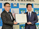 協定書を交わす伊木市長（右）と新原本部長＝１２日、米子市役所