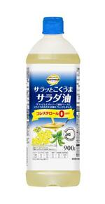　イオンの「トップバリュベストプライス　サラッとこくうまサラダ油」