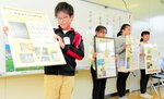 調べた結果を発表する児童ら