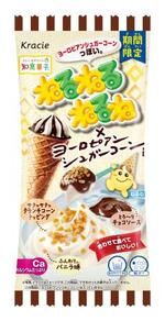 　クラシエの「ねるねるねるね　ヨーロピアンシュガーコーン味」