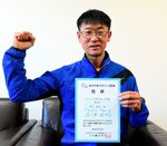 阿弓さんはおかやまマラソンで自己ベストの２時間３５分５３秒を記録。ニューヨークシティーマラソンに向けて闘志を燃やしている