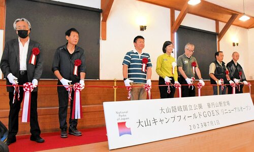 オープンをテープカットで祝う関係者ら＝１日、大山町大山