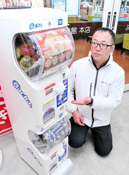 「因幡の白兎」にちなんだカプセルトイが出るトイ機＝鳥取市末広温泉町の市ふるさと物産館
