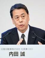　記者会見で記者の質問に答える日産自動車の内田誠社長＝３１日午後、横浜市