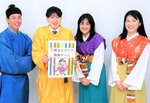 発足した万葉まちづくり特命チームのスタッフら＝１０日、鳥取市国府町宮下の市国府町総合支所