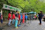 　長野県松本市の上高地で開かれた「ウェストン祭」＝１日午前