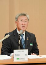 記者会見で抱負を述べる長岡頭取＝２６日、松江市朝日町の島根銀行本店