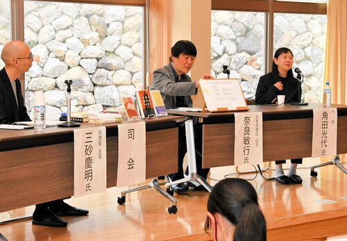読書の魅力を語る角田さん（右）や奈良さん（中央）