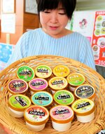 さまざまなフレーバーが楽しめる「ゆりはまアイス」＝５月２９日、湯梨浜町内