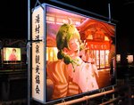 地元高校生がデザインした絵灯籠＝新温泉町湯の湯村温泉街