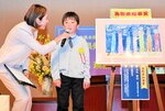 県知事賞に輝いた作品「未来の月」を紹介する吉田君