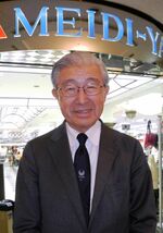 磯野長蔵氏の孫の計一氏＝２０１８年、東京都内