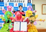 安心・安全アンバサダーに任命されたももいろクロおばあＺのメンバーと鯉田署長（中央奥）＝２１日、新温泉町戸田の美方署