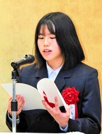 全国納税貯蓄組合連合会会長賞を受賞した作文を披露する小山さん＝豊岡市若松町