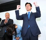 ３選を確実にし支援者の声援にガッツポーズで応える伊木さん＝２０日午後９時５９分、米子市東福原６丁目