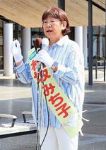 　和歌山県知事選が告示され、支持を訴える松坂美知子氏＝１５日午前、和歌山市