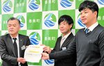 活動で得たアイデアなどをまとめた提言書を浜上町長（左端）に手渡すＰＴメンバー＝香美町役場