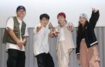 　記者会見を終え写真に納まるブレイキン日本代表の（左から）半井重幸、大能寛飛、福島あゆみ、湯浅亜実＝２０日、東京都内