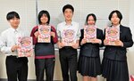 鳥取しゃんしゃん祭の参加マニュアルを作成した鳥取西高連のメンバーら＝８日、鳥取市東町２丁目の鳥取西高