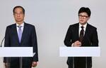 　談話を発表する与党「国民の力」の韓東勲代表（右）と韓悳洙首相＝８日、ソウルの党本部（聯合＝共同）