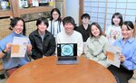 鳥取市用瀬町を題材にした演劇の制作に取り組む遊学生の団員ら＝１７日、鳥取市用瀬町用瀬