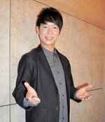 貴公子然としたたたずまいに女性ファンが多い松阪ゆうき＝大阪市港区