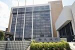 　群馬銀行本店＝前橋市