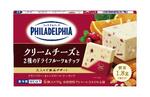 　森永乳業の「フィラデルフィアデザート　６Ｐ　クリームチーズと２種のドライフルーツ＆ナッツ」