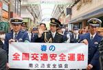 　神奈川県警南署の一日署長に就任し、商店街で交通安全をアピールする野田クリスタルさん（中央）＝８日午前、横浜市南区