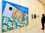 共生の思いを込めた作品が並ぶ会場
