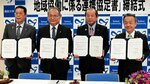 鳥取大との連携協定を結んだ町長ら＝２５日、鳥取市湖山町南４丁目の鳥取大