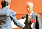 表彰を受ける岩本さん（右）