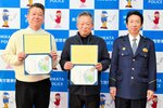 鯉田署長から賞状を受け取った吉川さんと黒田さん（左から）＝１８日、香美町香住区の美方署香住分庁舎