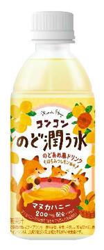 　赤穂化成の「コンコンのど潤う水」