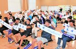 「直輝」の名前入りスポーツタオルを掲げ、声援を送る関係者＝２９日、南部町法勝寺のキナルなんぶ