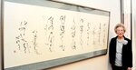 「出会った人に感謝をこめて自分の歩みを振り返りたい」と話す村上さん＝６日、鳥取市のとりぎん文化会館