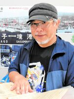 「さかいみなとアーカイブス」の代表を務める松尾さん