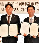 共同宣言文を手に一層の交流促進を誓う伊木市長（右）と裵副市長＝１６日、米子市皆生温泉２丁目の皆生つるや