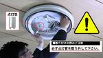 　ＬＥＤを使用すると発熱の恐れがあるので取り外す必要がある点灯管（ＮＩＴＥ提供）