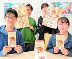 学生たちのこだわりが詰め込まれた「倉吉駅周辺カフェマップ」＝鳥取看護大・鳥取短期大交流センター