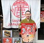 イベントをＰＲするウルワシジャパニーズティーの丹松雄店主