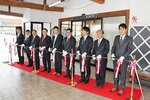 テープカットをして開所を祝う関係者＝２４日、倉吉市上井