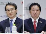 　記者会見するかんぽ生命保険の谷垣邦夫社長（左）と、大和証券グループ本社の荻野明彦社長＝１５日午後、東京都千代田区
