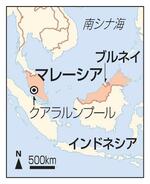 　マレーシア地図