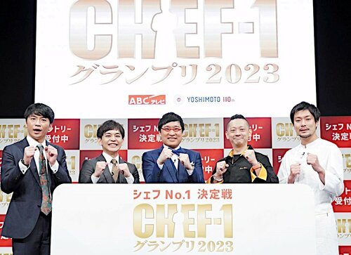 「ＣＨＥＦ－１グランプリ２０２３」の概要を発表する山里（中央）とスペシャルサポーターのさや香（左）