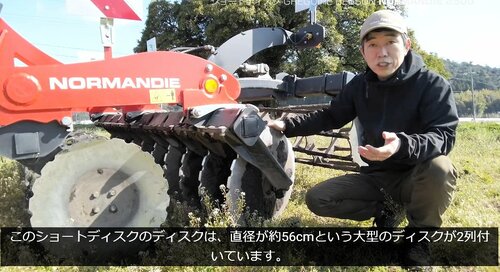 農業機械についてユーチューブで紹介する徳本さん