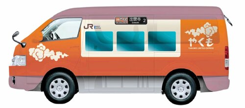 新型やくもラッピングタクシーのイメージ