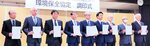 自治会などと結んだ協定書を手にする平井知事（左から４人目）ら＝３月２９日、米子市糀町１丁目の鳥取県西部総合事務所