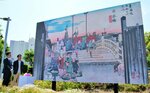  米子市公会堂前に新たに設置された大型ビジョン＝１５日、鳥取県米子市角盤町２丁目 