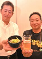 ２社が試作した大山山麓産のそば粉と小麦を組み合わせたそば（左）と駅弁に合うビール＝２２日、米子市明治町の米子ワシントンホテルプラザ